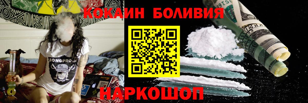 Арзамас  Cocaine  Cocaine VHQ  Вход с VPN  где продают наркотики  Cocaine FishScale 