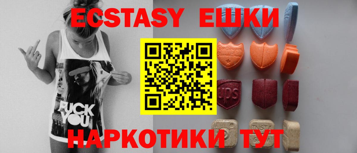 Ecstasy Cube Арзамас