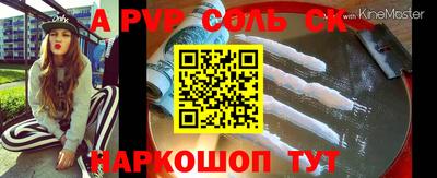 тгк Мариинск