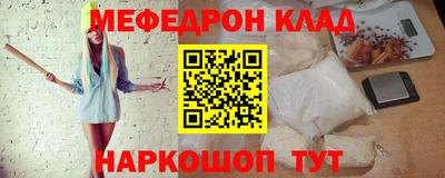 тгк Мариинск