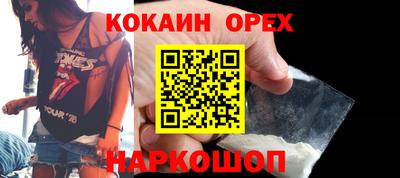 гидра Малоярославец