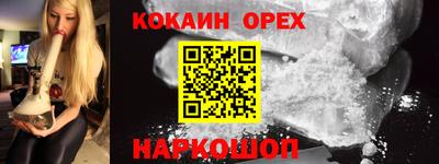 гидра Малоярославец