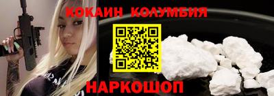 гидра Малоярославец