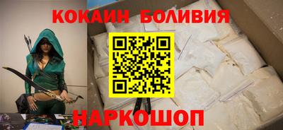 гидра Малоярославец