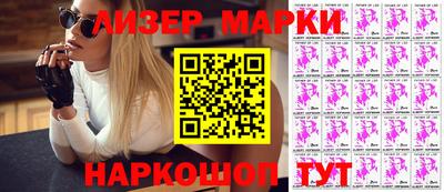 apvp Малгобек