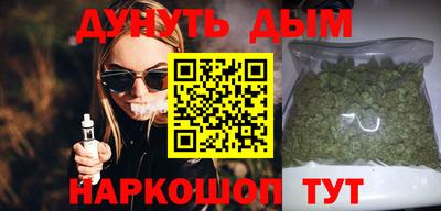 гидра Малоярославец