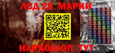 гидра Малоярославец
