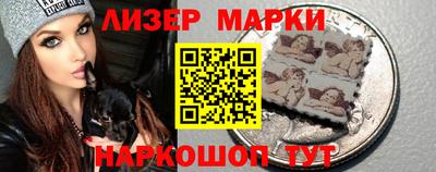 apvp Малгобек