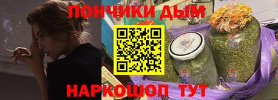 гидра Малоярославец