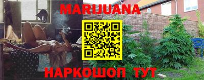 гидра Малоярославец