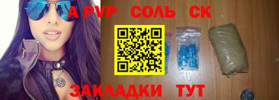 тгк Мариинск