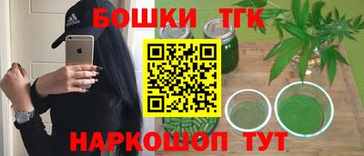 гидра Малоярославец