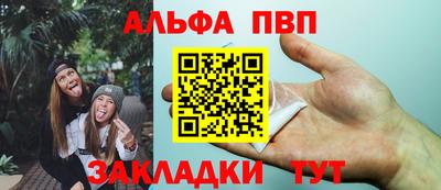 гидра Малоярославец
