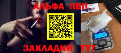 тгк Мариинск