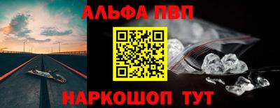 гидра Малоярославец