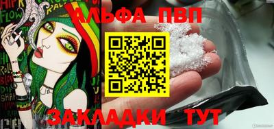 apvp Малгобек