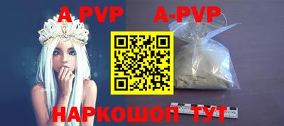 гидра Малоярославец