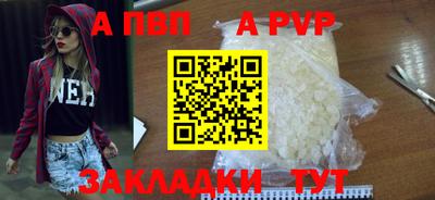 тгк Мариинск