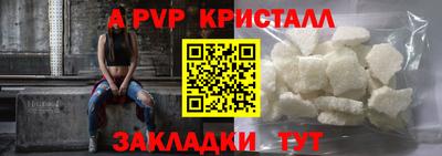 тгк Мариинск