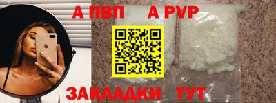 тгк Мариинск