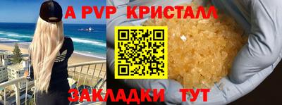 гидра Малоярославец