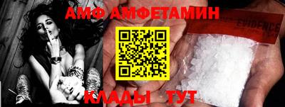 гидра Малоярославец