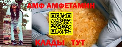 apvp Малгобек