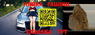 apvp Малгобек