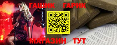 apvp Малгобек