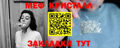 тгк Мариинск