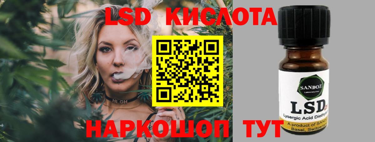 LSD-25 экстази ecstasy  Вход с VPN  LSD-25 экстази  Арзамас 