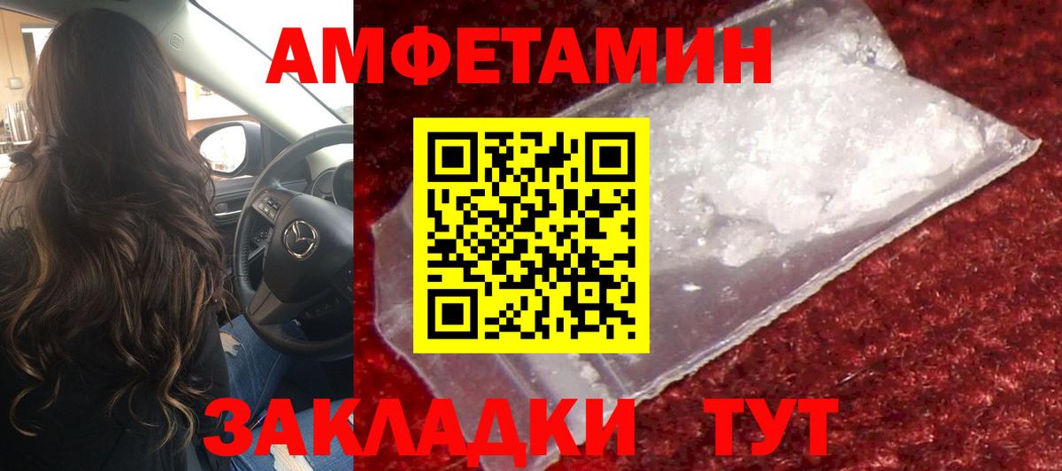 Первитин витя Арзамас
