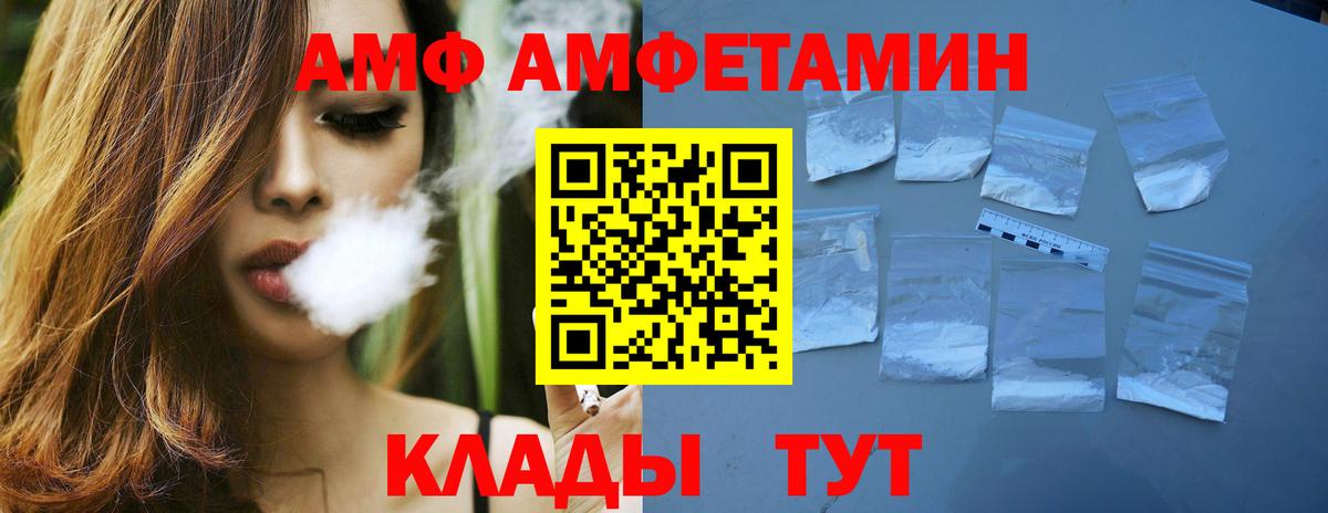 Метамфетамин Methamphetamine  Вход с VPN  Арзамас 