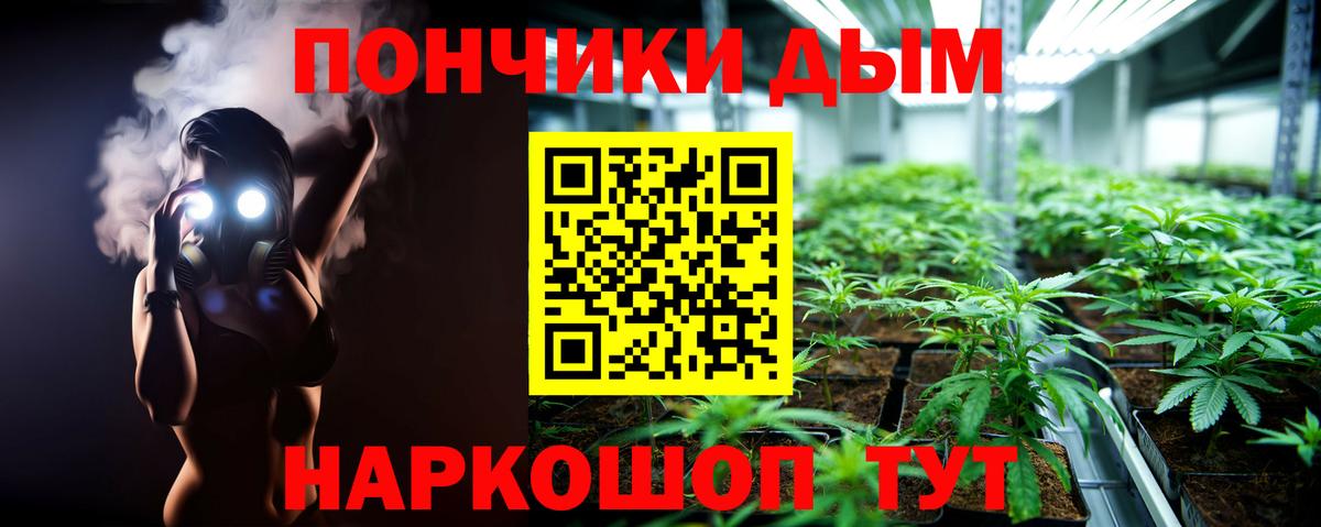 Арзамас  МАРИХУАНА конопля  Марихуана MAZAR  Каннабис Amnesia  Вход с VPN 